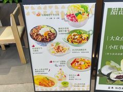 -盐集·料理食堂(江北活力源店)