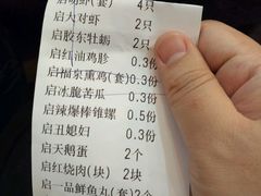 -福泉海码头(六里山店)