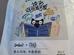 -Seesaw Coffee(上海尚悦湾店)