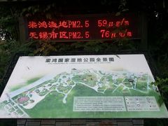 -梁鸿国家湿地公园