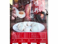 -王家沙点心店(西康路店)
