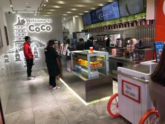 -CoCo都可(湖滨银泰店B区店)