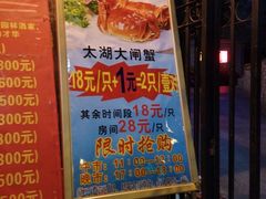 门面-顺丰轩园林酒家(天河店)