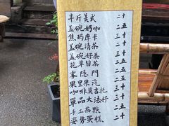 -悟饮门市景店