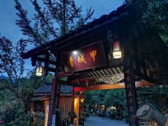 门面-青城甲(青城山店)