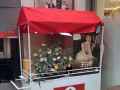-海马体照相馆(上海月星环球港店)