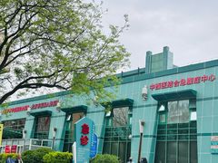 -北京市健宫医院