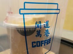 西班牙拿铁-闻道万巷咖啡馆(南大街地铁站店)