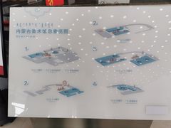 -内蒙古美术馆