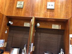 -独食火锅·半米屋台(直营总店)