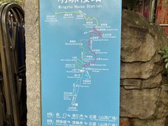 -广州市白云山风景名胜区