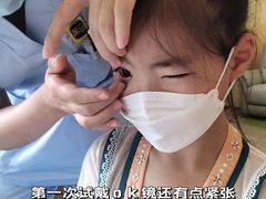 -黑马眼科·近视手术