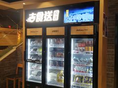 -吉野家(顺义站前北街店)