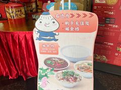 -狗不理(水上北路旗舰店)