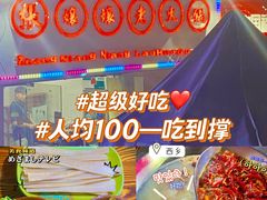 -张嬢嬢老火锅(壹号店•六年店)