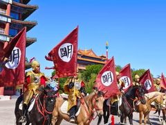 -大明幻境第一城