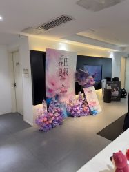 -春田皮肤管理中心品牌旗舰店