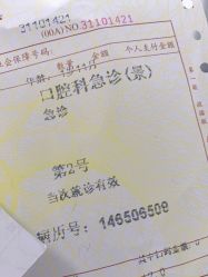 -苏州大学附属儿童医院(景德路院区)