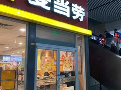 门面-麦当劳(轻轨曹杨路店)