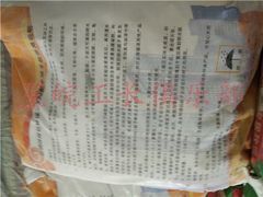 -星皖工长俱乐部·老房装修