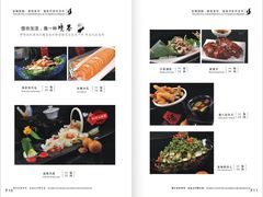 菜单-东于盛宴(锦泰苑店)