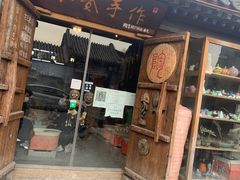 -不贰手作陶艺diy·烧玻璃·银饰团建(人民大学店)