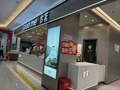 -大润发(东关世茂店)