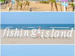 -渔岛海洋度假区