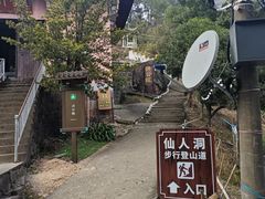 -德胜岩景区