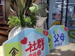 -古美路街道图书馆