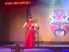 -盖碗儿梨园·变脸吐火·川剧(天府广场店)