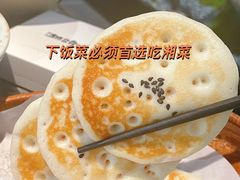 -湘路·湖南钵子菜·宴请(石龙仔店)