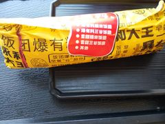 -永和大王(长寿路店)