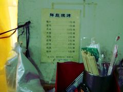 -小胡子祥彪烧烤(北湖总店)