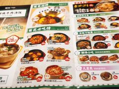 -梨花牛肉汤饭(仁恒伊势丹店)