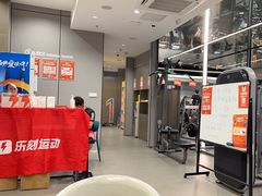 -乐刻运动健身精品馆(览秀城店)