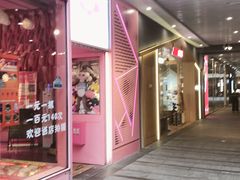-中海环宇荟