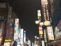 -新宿黄金街