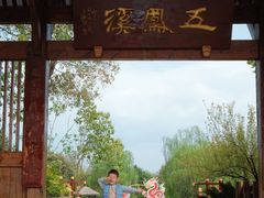 -五凤溪古镇