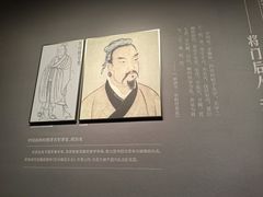 -银雀山汉墓竹简博物馆