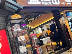 门面-韩盛·盛江山自助料理(奥体万达店)