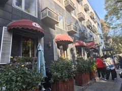 -老井俄式餐厅