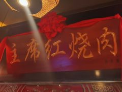 -小天厨民间菜馆(深圳街店)