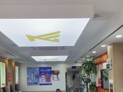 -郑远元·修脚·足道(华茂苑店)