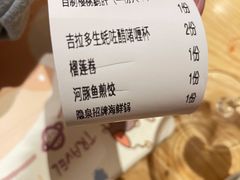 -隐泉京望日式料理(太和广场店)