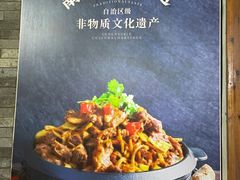 -甘家界柠檬鸭店(高峰林场店)