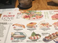 -Sushi Love 创意寿司(丽影广场店)