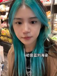 -藤野造型烫发染发