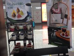 星巴克(虹桥火车站出发区店)-星巴克(上海虹桥站2A检票口)