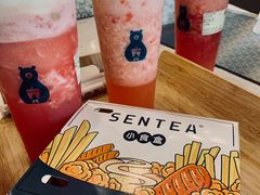 -SENTEA森茶(麦地丽日店)